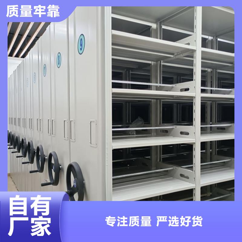 圖紙定做創造輝煌【澤信】檔案室密集文件柜