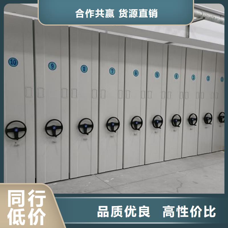 信為本【澤信】資料檔案室密集架