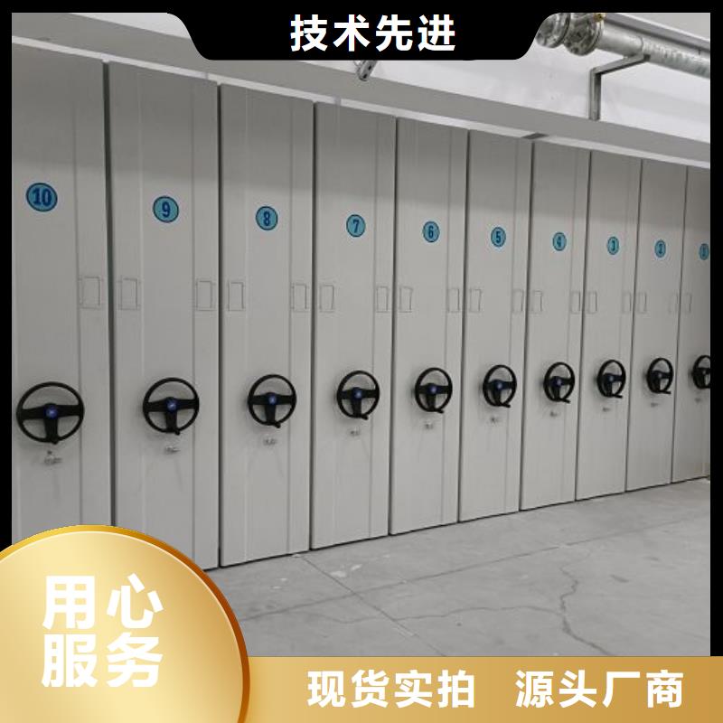 共繪精彩【澤信】防潮密集柜