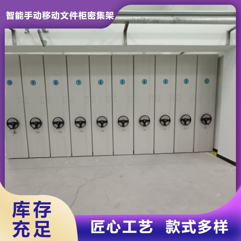 客戶為先【澤信】檔案管理密集柜