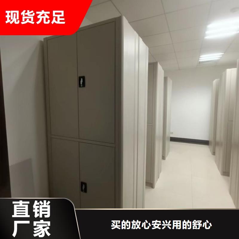 廠家供貨【澤信】密集文件架