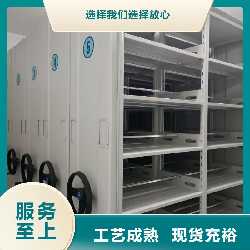 與時俱進【澤信】移動密集文件柜