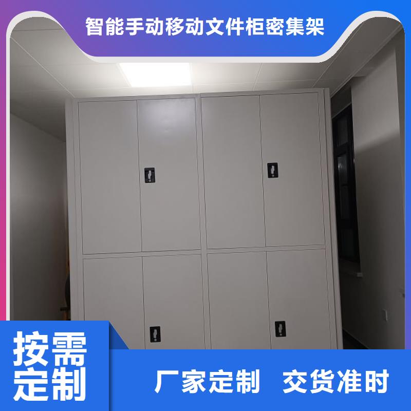 產品使用有哪些基本性能要求【澤信】機械式手搖密集柜