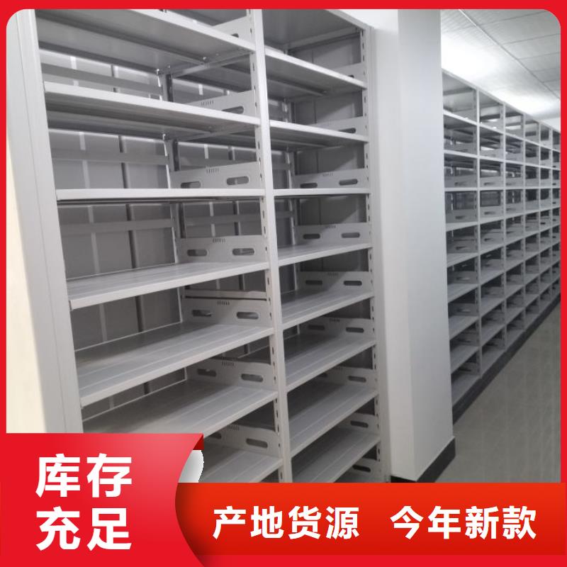 總經銷【澤信】保亭縣圖書資料室書架