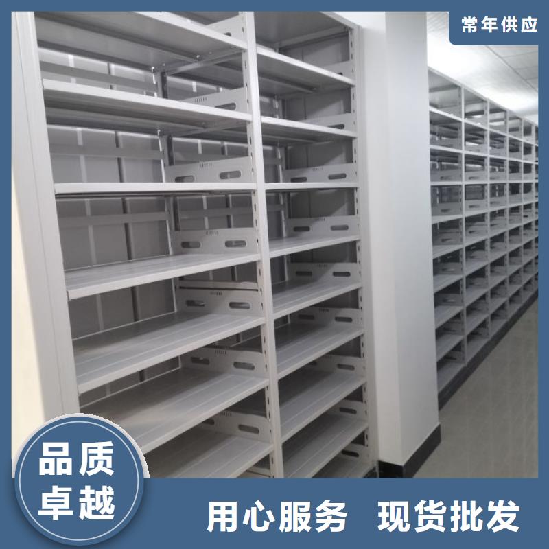 與時俱進【澤信】移動密集文件柜