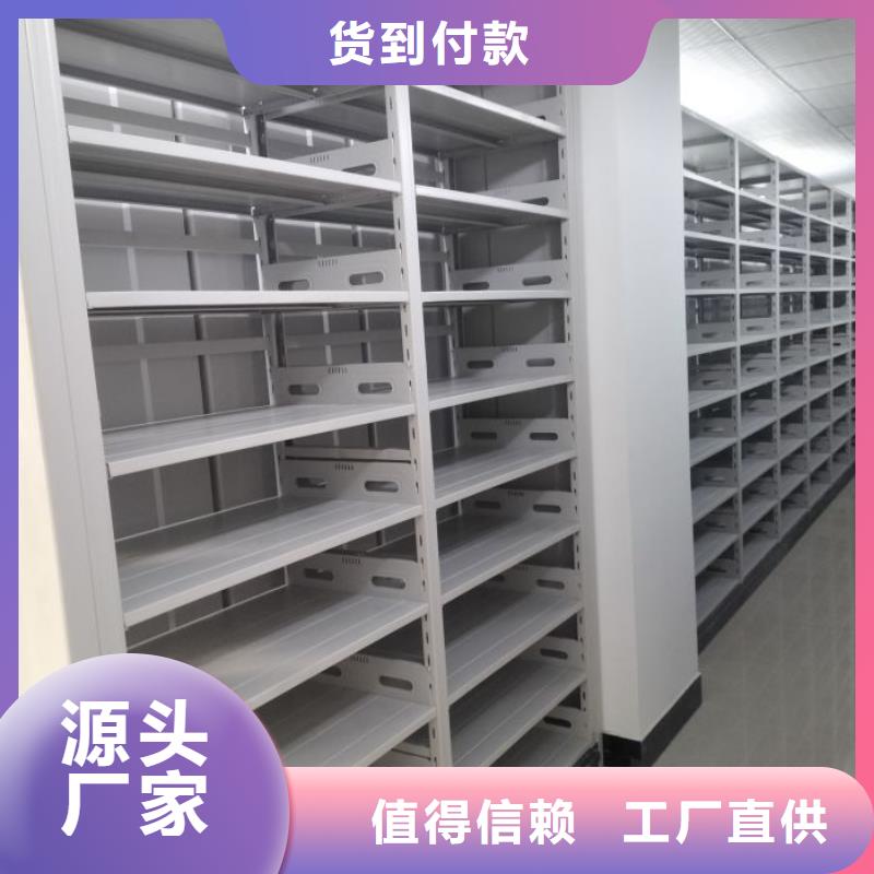產品的區分鑒別方法【澤信】圖紙密集架