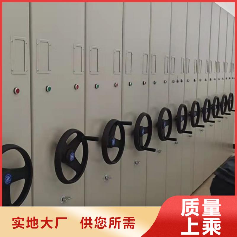 正道經營【澤信】防潮密集柜