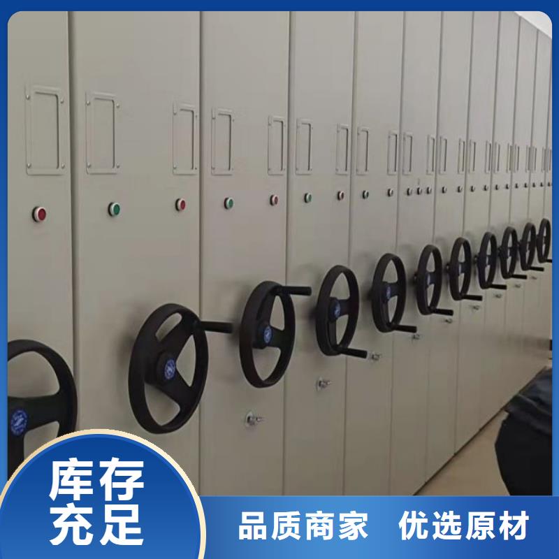 與時俱進【澤信】移動密集文件柜