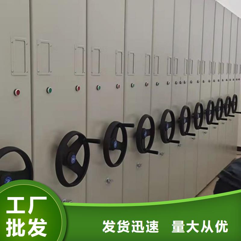 與時俱進【澤信】移動密集文件柜