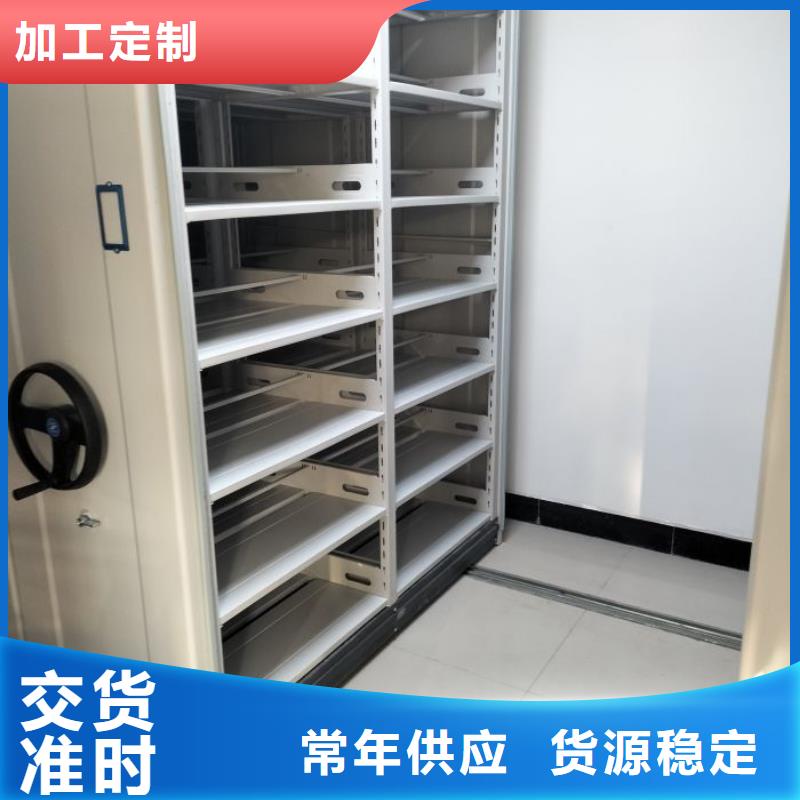 廠家客戶至上【澤信】鐵皮密集柜