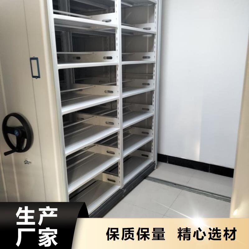 以人為本【澤信】貴重活動密集架