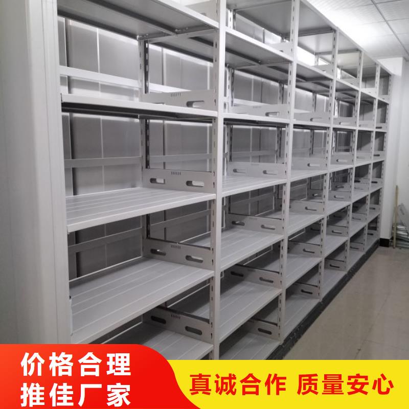 廠家客戶至上【澤信】鐵皮密集柜