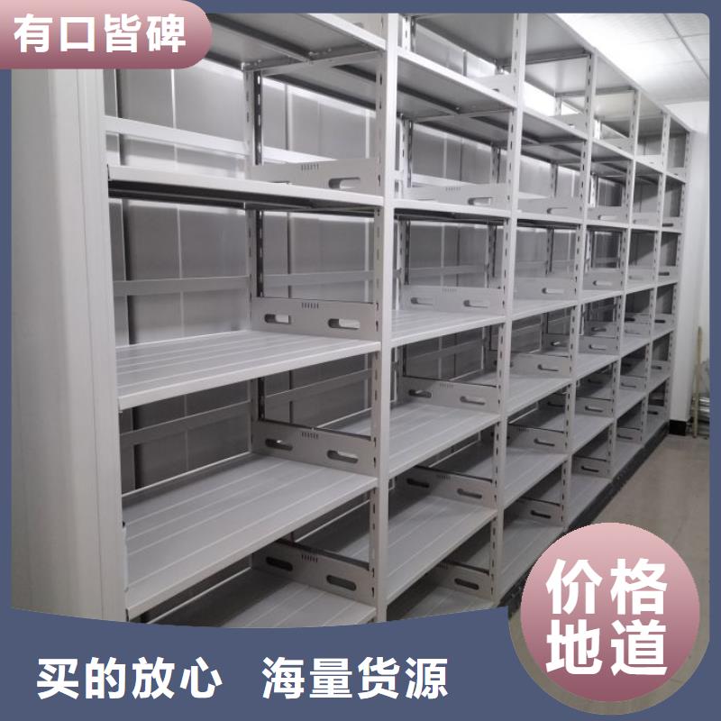 總經銷【澤信】保亭縣圖書資料室書架