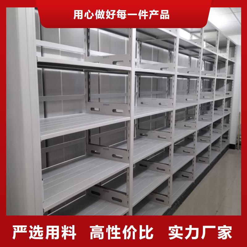 以人為本【澤信】貴重活動密集架