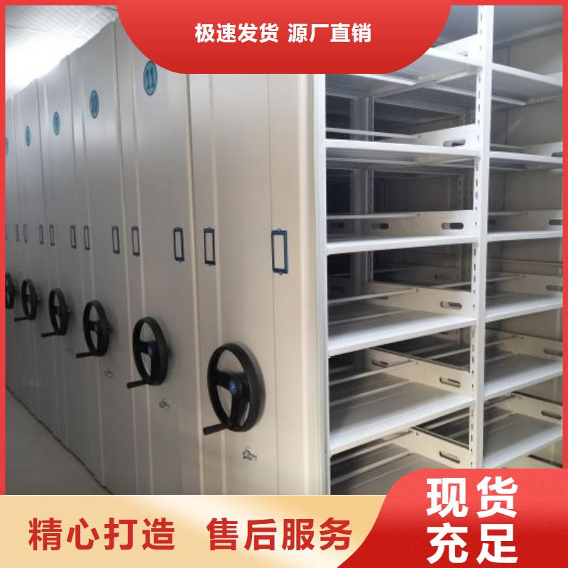 客戶為先【澤信】檔案管理密集柜