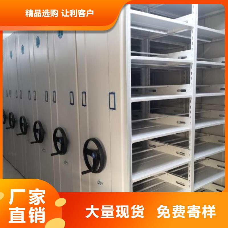 零售多少錢【澤信】密集架移動(dòng)檔案柜