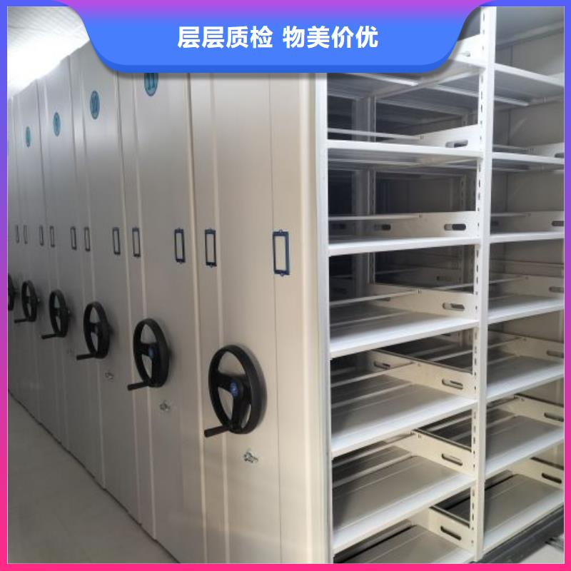 言必信果【澤信】手動(dòng)密集檔案架