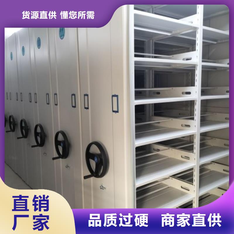 廠家供貨【澤信】密集文件架