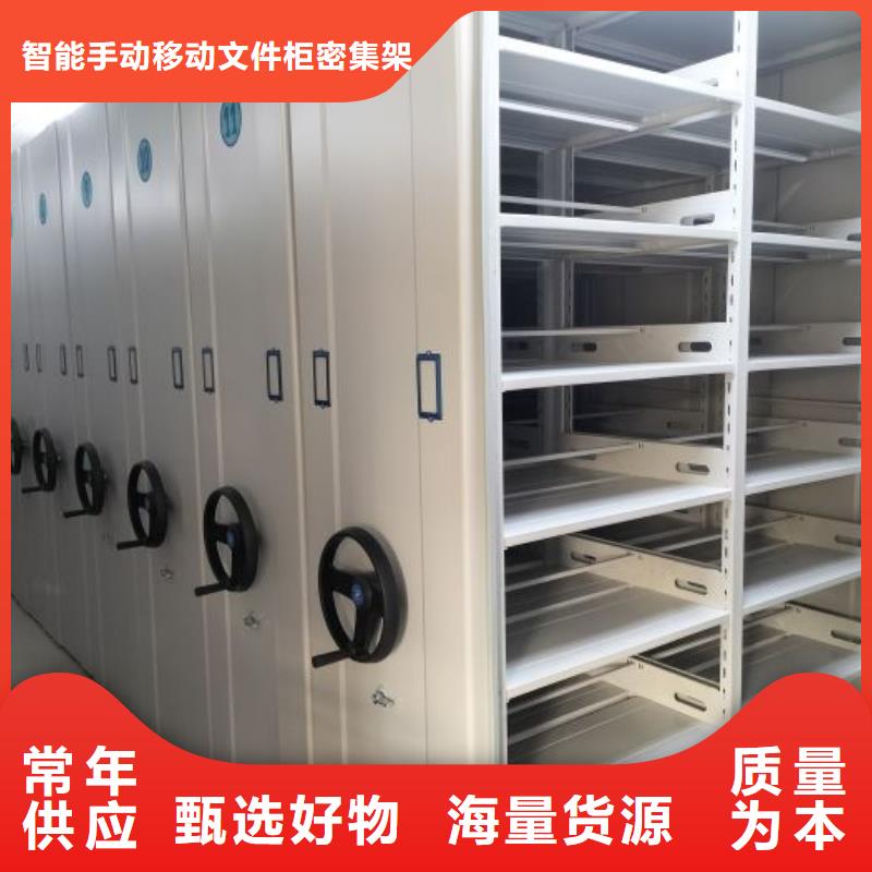 言必信果【澤信】手動(dòng)密集檔案架