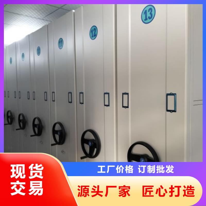 功能及特點產品的選用原則有哪些【澤信】手動病歷密集架