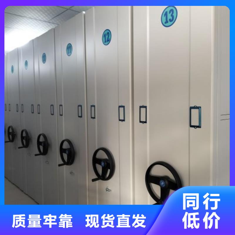 以人為本【澤信】貴重活動密集架