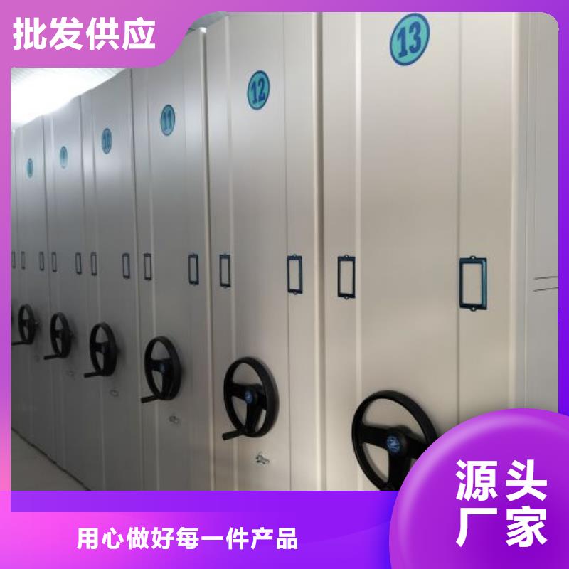 廠家客戶至上【澤信】鐵皮密集柜