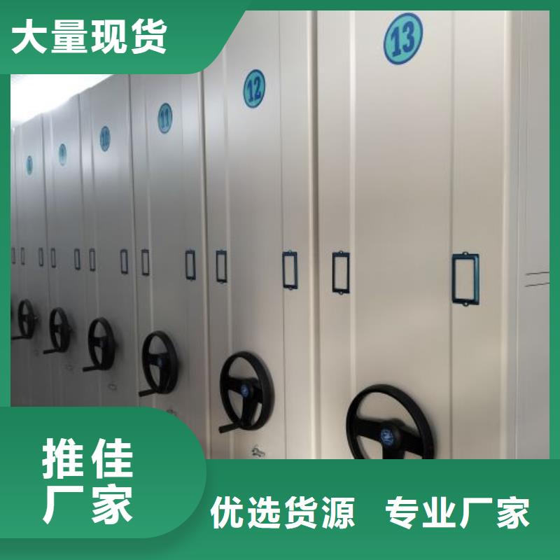 言必信果【澤信】手動(dòng)密集檔案架