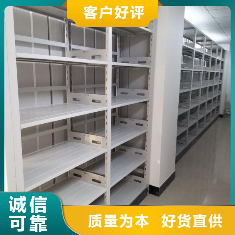 客戶為先【澤信】檔案管理密集柜