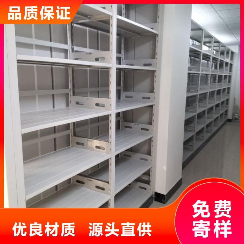零售多少錢【澤信】密集架移動檔案柜