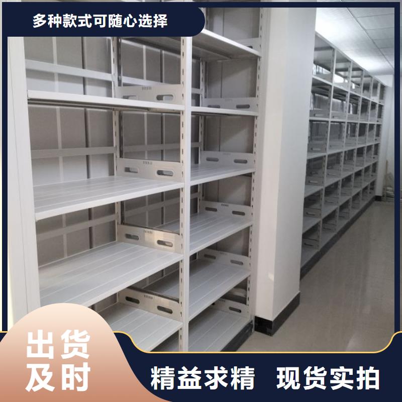 以人為本【澤信】貴重活動密集架