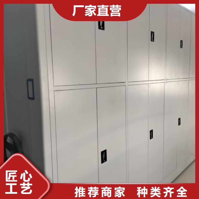 信譽為本【澤信】定安縣庫房活動密集柜