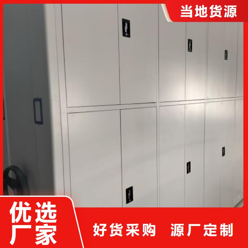 廠家供貨【澤信】密集文件架