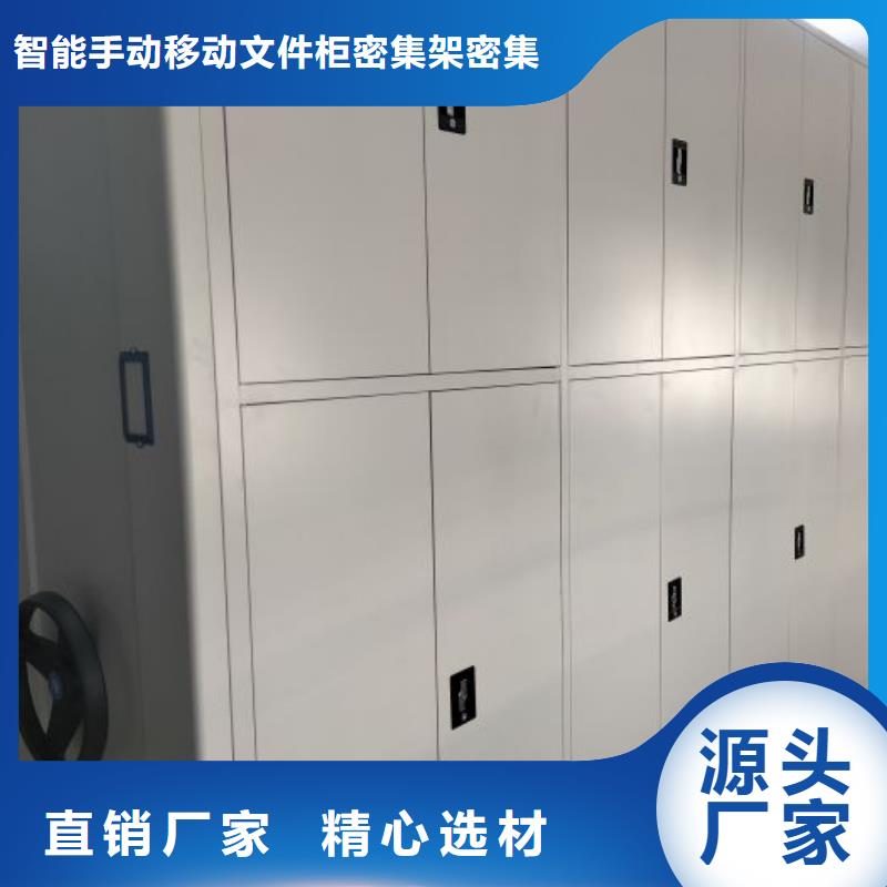 言必信果【澤信】手動(dòng)密集檔案架