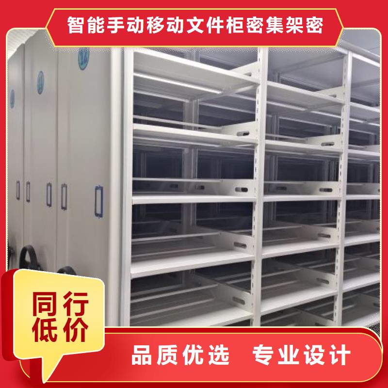 廠家客戶至上【澤信】鐵皮密集柜