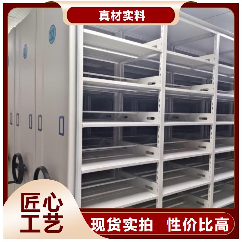 言必信果【澤信】手動(dòng)密集檔案架