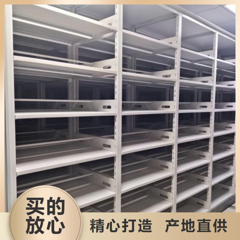 廠家供貨【澤信】密集文件架