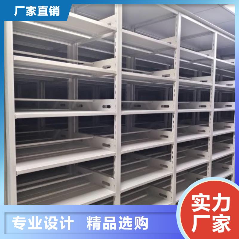 與時俱進【澤信】移動密集文件柜