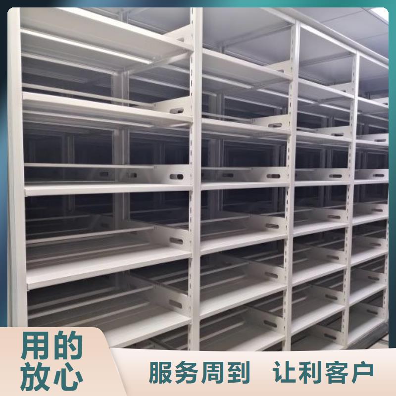 客戶至上【澤信】電動(dòng)自動(dòng)密集架