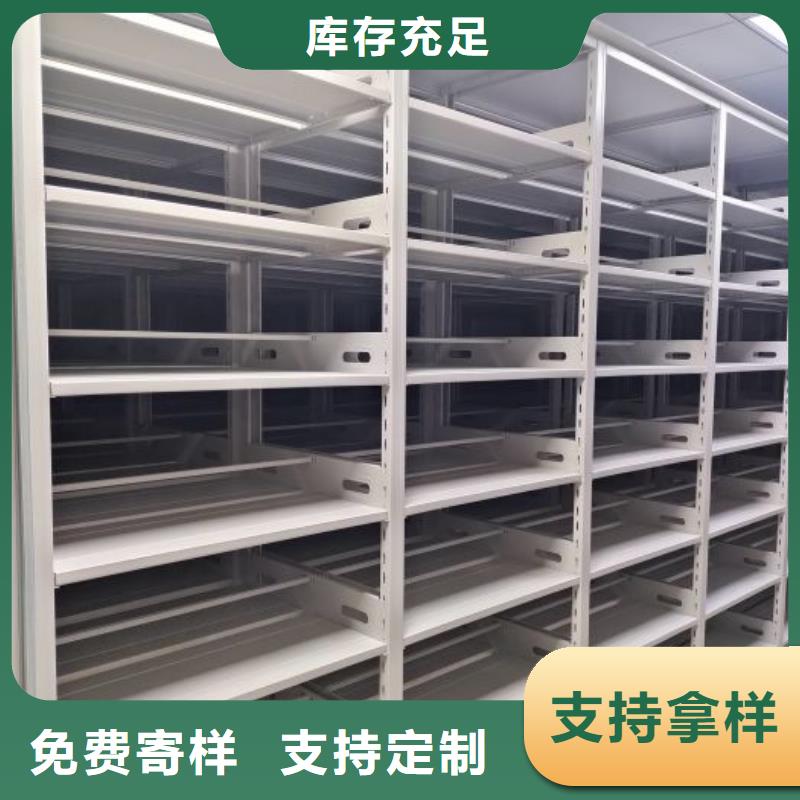 功能及特點產品的選用原則有哪些【澤信】手動病歷密集架
