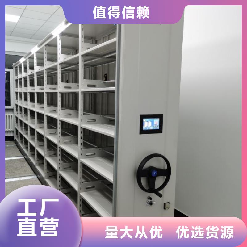 主要功能與優(yōu)勢(shì)【澤信】光盤(pán)密集柜