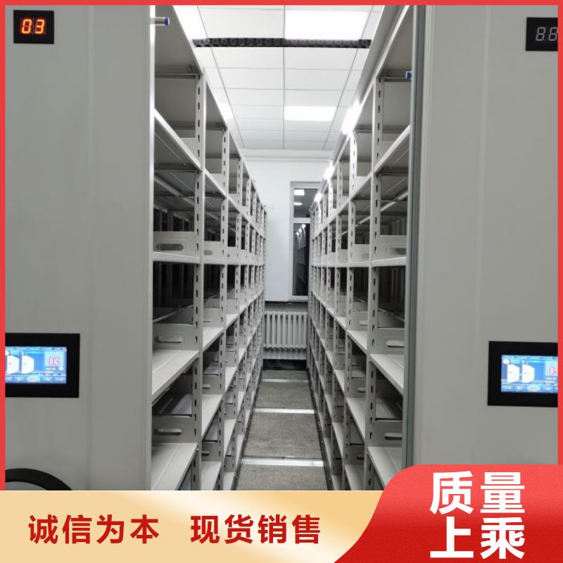 如何合理安装与操作【泽信】智能型电动密集架
