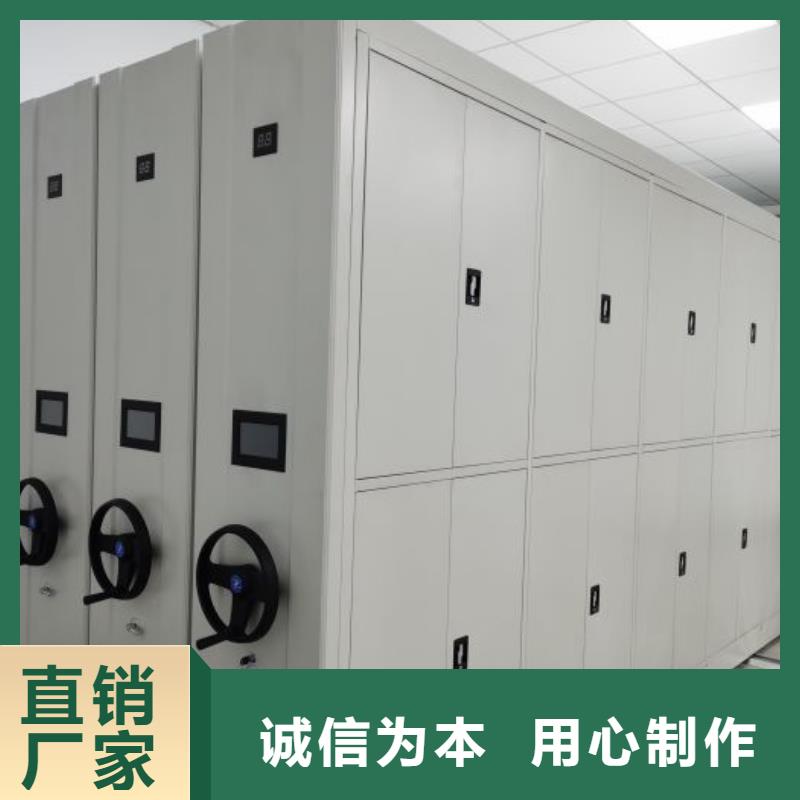 誠信立足【澤信】檔案庫房電動密集架