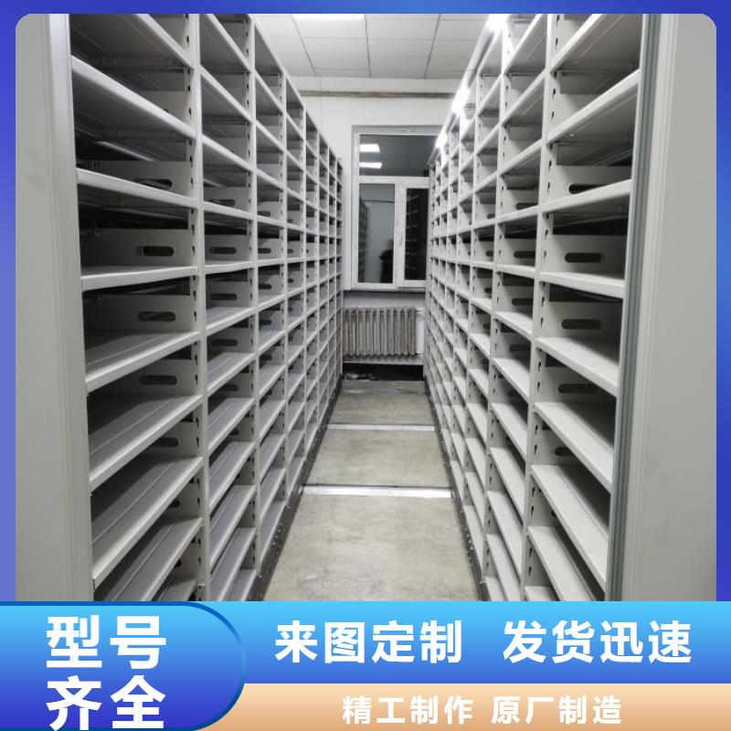 注意事項【澤信】金屬密集架