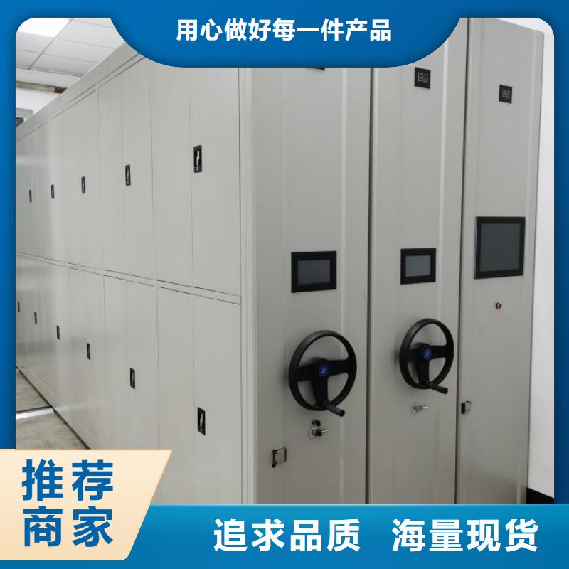 產(chǎn)品對比和選擇方式【澤信】檔案室文件密集架