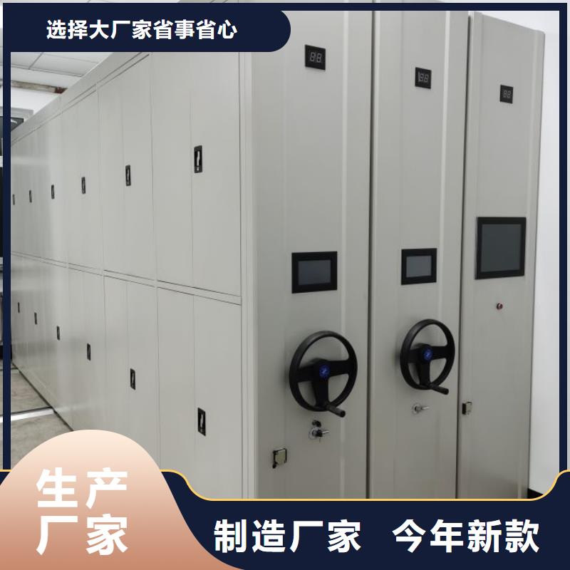 主要功能与优势【泽信】密集架档案密集柜