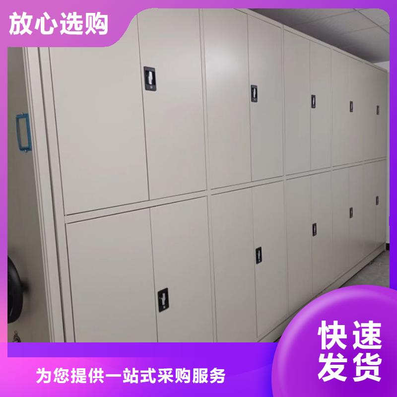 使用說明【澤信】智能檔案電動密集架