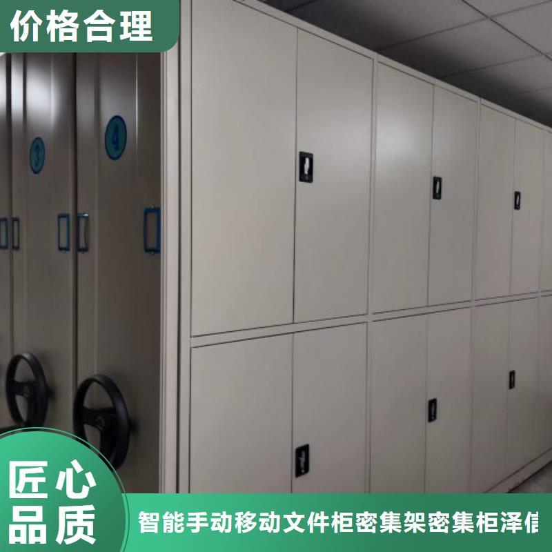 產(chǎn)品對比和選擇方式【澤信】鐵皮密集柜