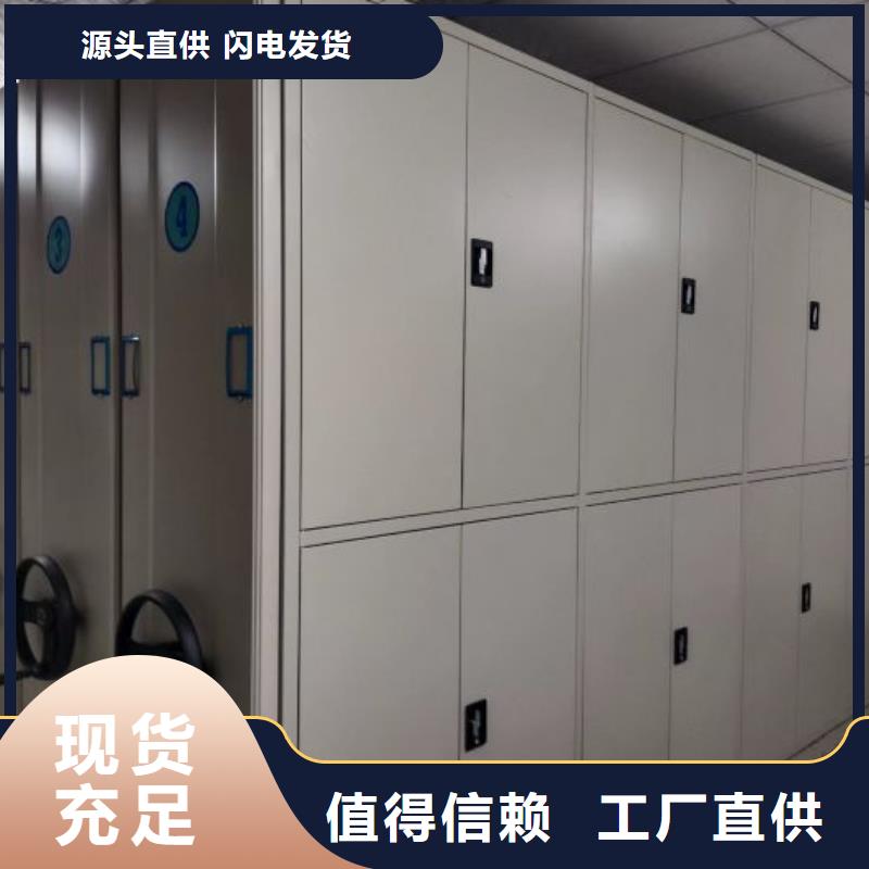主要功能与优势【泽信】密集架档案密集柜