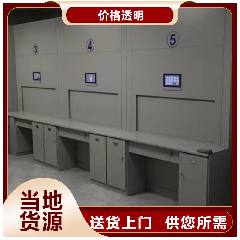 坦誠以待【澤信】密集柜檔案密集架