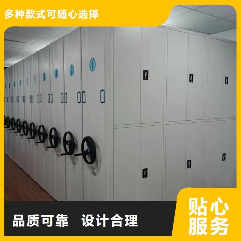坦誠以待【澤信】密集柜檔案密集架